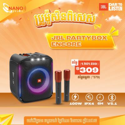 JBL Partybox Encore 2Mic